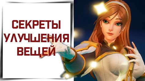 Продвинутые советы для мастерства в стрелках