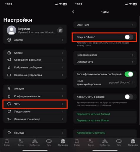 Проделайте те же действия для других приложений