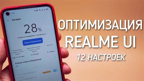 Продление жизни батареи телефона