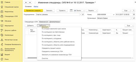 Продление срока носки косичек без пушистости