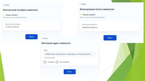 Продление срока платежа Онлайн