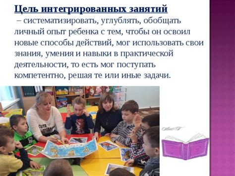 Продолжайте углублять свои знания и навыки