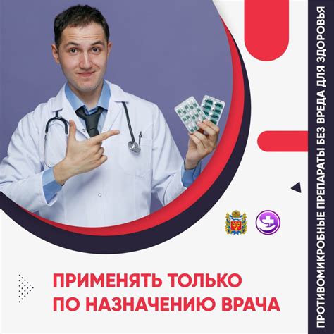 Продолжительность и интенсивность менструации при приеме антибиотиков