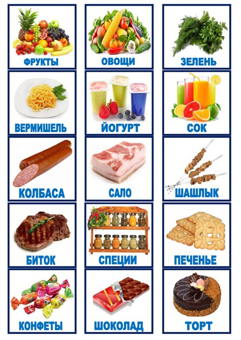 Продукты питания, подходящие для детей: как выбрать кормушку