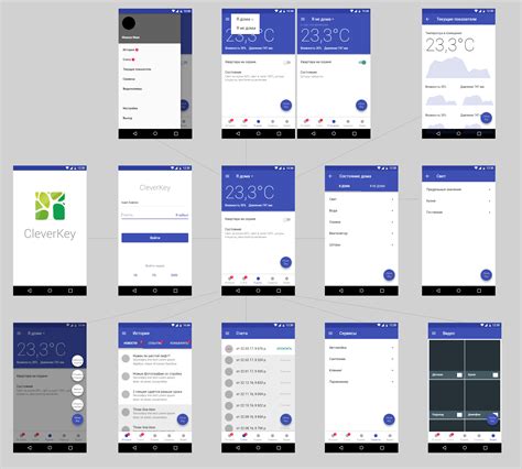 Проектирование структуры приложения