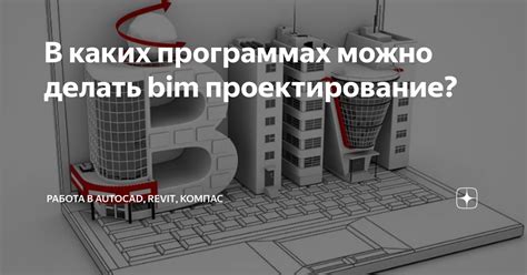 Проектирование сумки в CAD-программах