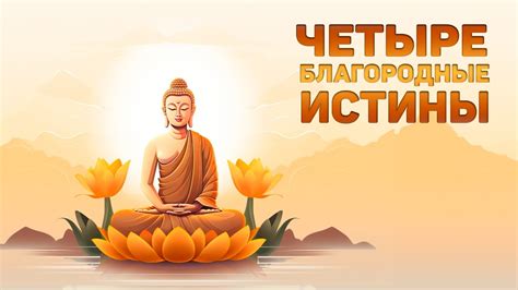 Прозвище создателя буддизма