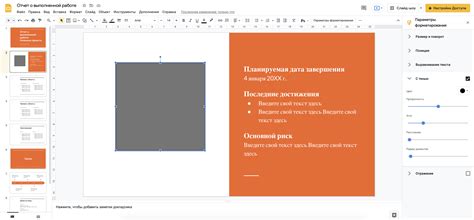 Прозрачность