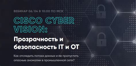 Прозрачность сделки и безопасность