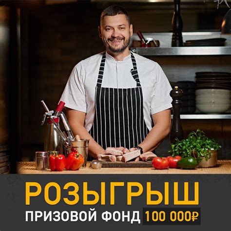 Прозрачный пьюр реф: открытие новой гастрономической возможности