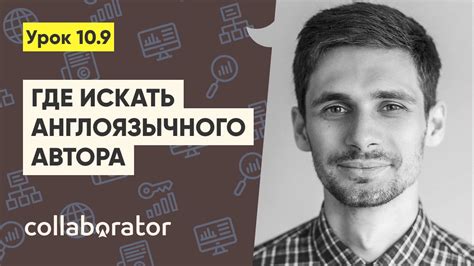 Произведение англоязычного автора