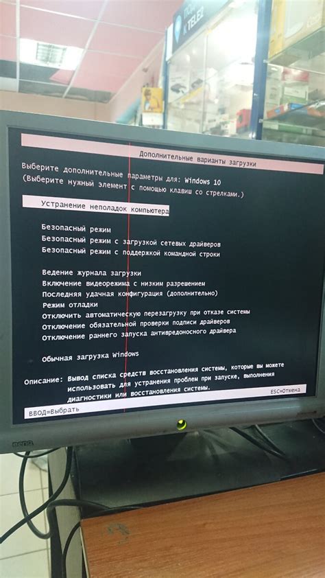 Производственный дефект монитора