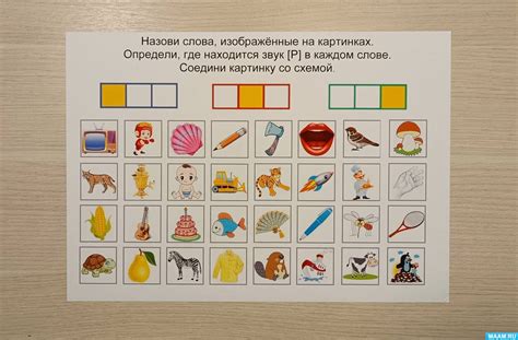 Произношение мягкого звука в начале слова