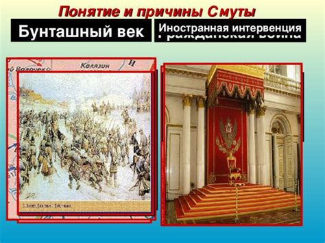 Происхождение восстания против Лжедмитрия 1