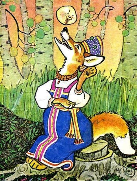 Происхождение имени "Патрикеевна" лисы