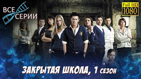 Происхождение истории Толика из закрытой школы