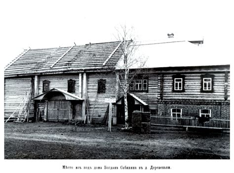Происхождение и образование Григория Сусанина