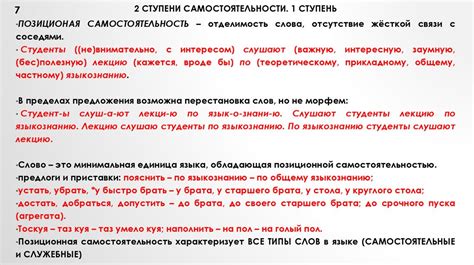 Происхождение и семантика имен