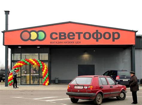 Происхождение продуктов в сети магазинов "Светофор"
