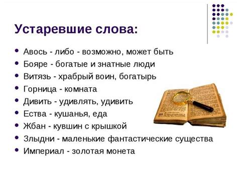 Происхождение слова "дак" и его значение