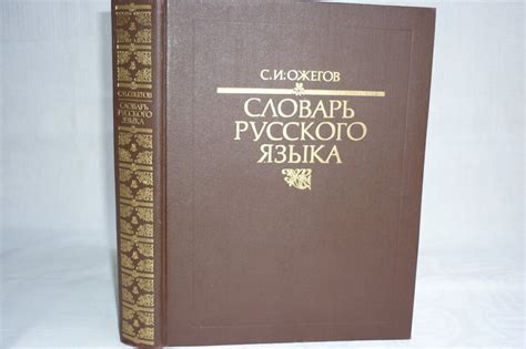Происхождение словосочетания