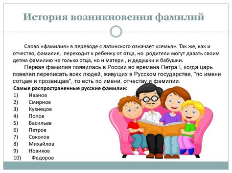 Происхождение фамилии Чуланова