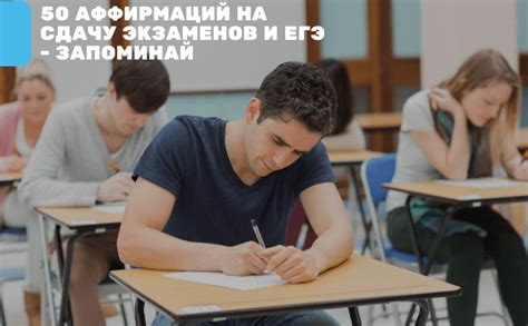 Пройдите обучение и сдачу экзаменов