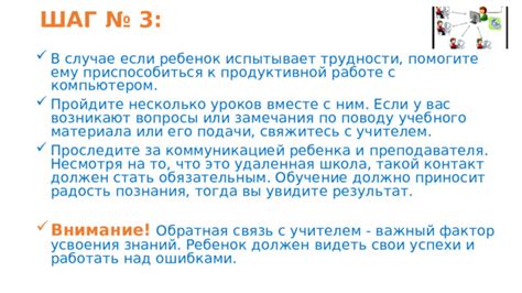 Пройдите обучение и сыграйте несколько матчей