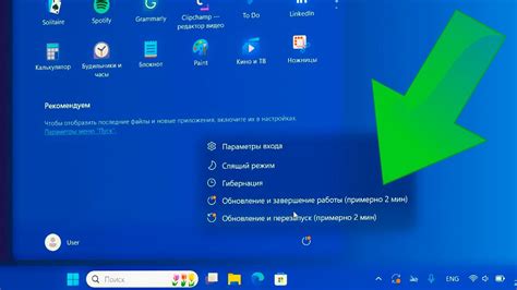 Пройдите процесс настройки после обновления