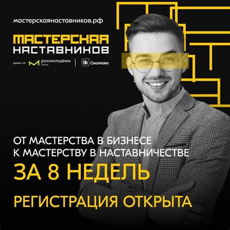 Прокачай свои навыки и навыки
