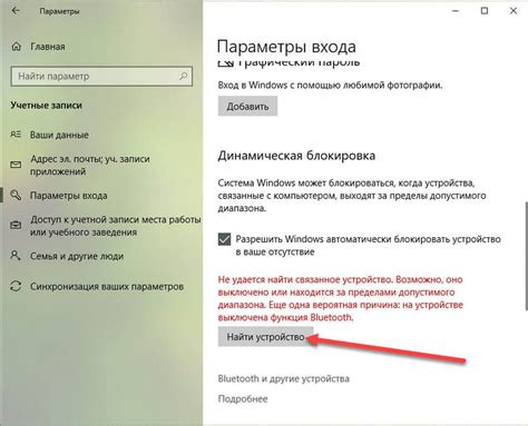 Прокрутите вниз до раздела "Общие"