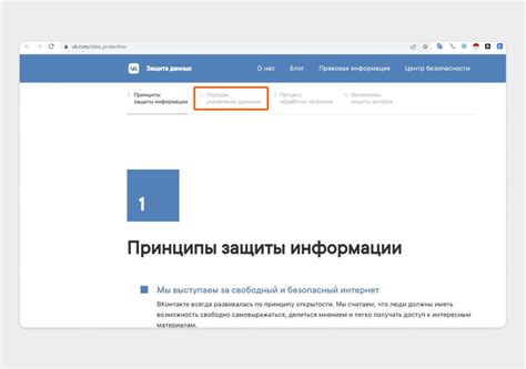 Прокрутите страницу вниз до раздела "Удаление сообщества"