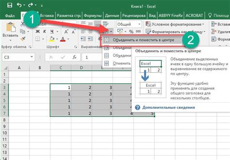 Прокрутка по одной колонке в Excel