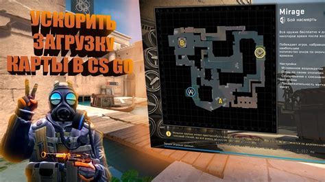 Пропуск кадров в CS:GO: возможные причины