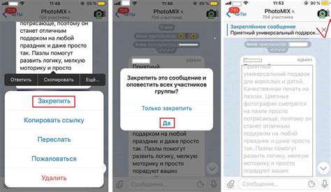 Пропущенные сообщения в чатах