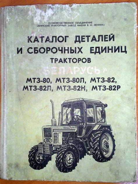 Проработка деталей и оттенков на рисунке МТЗ 82