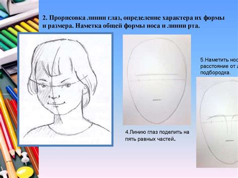 Прорисовка глаз и плавники