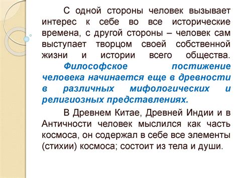 Пророчество в различных культурах