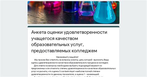 Проследите за качеством образовательных материалов
