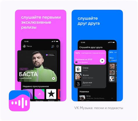 Прослушивание музыки с помощью приложения VK на компьютере