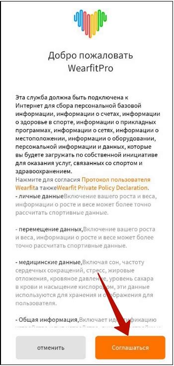 Просмотрите избранное