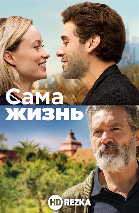 Просмотрите кино и сериалы на иностранном языке
