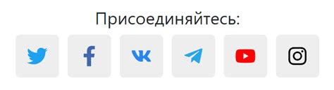 Просмотрите официальные сайты или профили социальных сетей