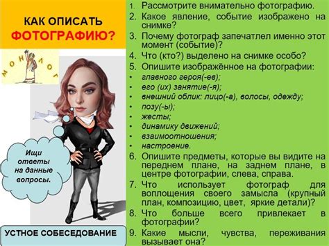 Просмотрите фотографии и описание товара: