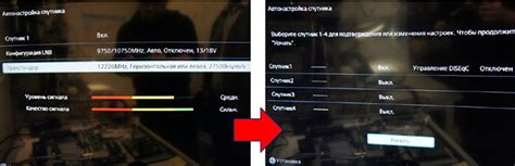 Просмотр Триколор ТВ на ТВ Sony