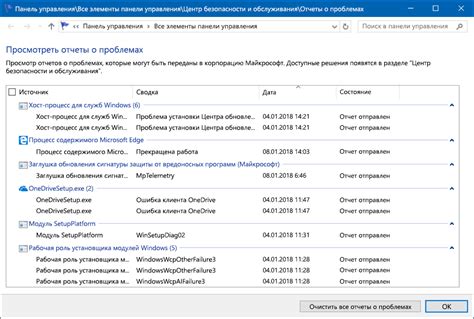 Просмотр данных