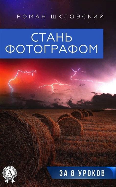 Просмотр документальных фильмов и программ