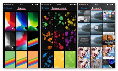 Просмотр доступных обоев в галереи Vivo