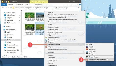 Просмотр доступных фотографий и отметок