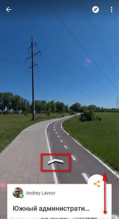 Просмотр и навигация по панорамам